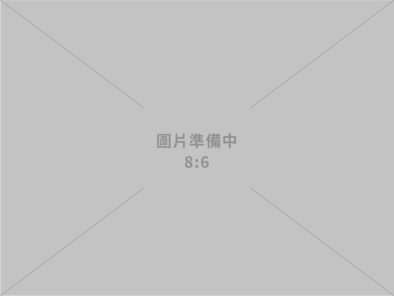 洲大企業有限公司